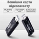 Внешняя карта видеозахвата HDMI-USB 2.0 4К анодированный алюминий черный - изображение 2