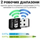 WiFi адаптер Addap UWA-06 двохдіапазонний 2.4 ГГц + 5 ГГц USB 1300 Мбіт/с чорний - зображення 4