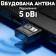 WiFi адаптер Addap UWA-06 двохдіапазонний 2.4 ГГц + 5 ГГц USB 1300 Мбіт/с чорний - зображення 7