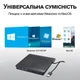 Внешний USB 3.0 оптический дисковод Addap EDB-01 DVD+/-RW пластик черный - изображение 2