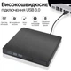 Внешний USB 3.0 оптический дисковод Addap EDB-01 DVD+/-RW пластик черный - изображение 10