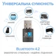 Зовнішній мережевий адаптер 2в1 WiFi+Bluetooth Addap UWA-03 USB 2,4 ГГц 150 Мбіт/с чорний - зображення 7
