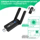 Двохдіапазонний USB Wi-Fi + Bluetooth адаптер Addap UWA-07 1300 Мбіт/с чорний - зображення 5