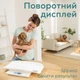 Beurer Ваги для тварин Polly PP 170 - зображення 5