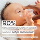 Детский крем Weleda Baby Календула без аромата 50 мл (3596200042461) (353559) - изображение 3