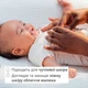 Детский крем Weleda Baby Календула без аромата 50 мл (3596200042461) (353559) - изображение 5