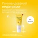 Детский крем Weleda Baby Календула без аромата 50 мл (3596200042461) (353559) - изображение 6