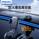 Автомобільний тримач для телефону PHILIPS 2310 на приладову панель, з вакуумною присоскою, для навігації - зображення 6