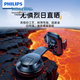 Автомобільний тримач для телефону PHILIPS 2310 на приладову панель, з вакуумною присоскою, для навігації - зображення 10