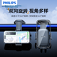 Автомобільний тримач для телефону PHILIPS 2310 на приладову панель, з вакуумною присоскою, для навігації - зображення 11
