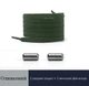 Шнурки для взуття FASTLACES T25-2 еластичні плоскі без зав'язування хакі (Khaki) - зображення 1