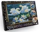 Алмазна мозаїка (вишивка) Лебеді, 30х40 (DM-03-02) (0010-1541) - зображення 1