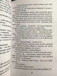 Убийство в Восточном экспрессе. Агата Кристи - изображение 2