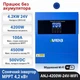 Сонячний гібридний інвертор Anenji 4200 Вт 24V WiFi, MPPT 100A, для дому та сонячних панелей - изображение 5