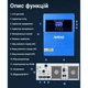 Сонячний гібридний інвертор Anenji 4200 Вт 24V WiFi, MPPT 100A, для дому та сонячних панелей - изображение 6