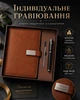 Подарочный набор кожаный блокнот А5 + ручка с гравировкой инициалов логотипа текста изображения в подарок для мужчин и женщин именный набор недатированный дневник с ручкой и коробкой 4 предмета коричневый - изображение 2