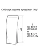 Жіноча в’язана міні спідниця з розрізом Joy ARTKNIT S Молочний (ak29040) - зображення 5