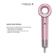Фен для волосся Medica+ Air-Zen 2.0 1450 Вт, безщітковий двигун, Rose Gold - зображення 6