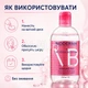 Мицеллярный лосьон Bioderma Limited Edition Sensibio H2O Solution Micellaire 250 мл для лица - изображение 2
