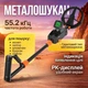 Металошукач грунтовий з РК-дисплеєм, металодетектор для пошуку монет золота срібла, сканер усіх видів металу 55.2 кГц пошук землі - зображення 1