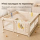 Дитячий манеж Lumpurini Lunorso L, великий ігровий манеж 180х150 см (KMXY150180) - зображення 4