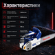Бензопила Makita EA311PL цепная бензиновая пила 30 см 1.8 кВт с автоматической смазкой антивибрационной системой механическим тормозом ручным запуском для обрезки деревьев распиловки бревен заготовки дров - изображение 4