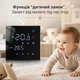 Сенсорний програмований термостат / терморегулятор Wi-Fi з голосовим керуванням та функцією пам'яті для електричної підлоги TuyaSmart MINCO HEAT М3Н Black - зображення 7