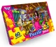 Пазли дитячі Maxi Білосніжка, 60 елементів Danko Toys (Mx60-09-09) (0010-434-0909) - зображення 1