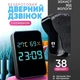 Звонок дверной беспроводной с козырьком из DOORBELL 5615 с часами, термометром и показателем влажности. - изображение 3