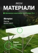 Туристический набор стол и лавочки для пикника складная мебель для кемпинга стол и 2 лавочки Белый - изображение 3
