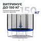 Батут SkyJump 312 см + сітка + сходи, 10 футів - изображение 9