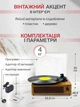 Вініловий програвач вінілових платівок дисків вінтажна аудіосистема пластинок 3 швидкості 33 45 78 об/хв з вбудованими стереодинаміками з колонками автостоп поворотний тонарм переносний портативний корпус кейс з ручкою Denver VPL-230LW - зображення 4