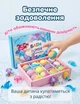 Дитячі бомбочки для ванни «Русалка» з іграшками-сюрпризами 12 шт, Шипучі кульки для купання у подарунковій упаковці - изображение 5