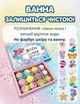 Дитячі бомбочки для ванни «Русалка» з іграшками-сюрпризами 12 шт, Шипучі кульки для купання у подарунковій упаковці - изображение 8
