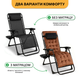 Раскладное кресло шезлонг LEOBRO Zero Gravity Brown Velvet до 150 кг (LB-ZGC-K3-BRN) - изображение 2