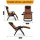 Раскладное кресло шезлонг LEOBRO Zero Gravity Brown Velvet до 150 кг (LB-ZGC-K3-BRN) - изображение 5