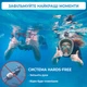 Полнолицевая Снорклинг Маска L/XL FreeB Зелено черная - изображение 9