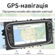 Штатна магнітола CARWAY Ford 7" Android 12 4/32GB Black: Focus, Mondeo, Kuga, S-Max, Transit з CarPlay - зображення 4