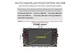 Штатна магнітола CARWAY Ford 7" Android 12 4/32GB Black: Focus, Mondeo, Kuga, S-Max, Transit з CarPlay - зображення 9