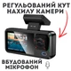 Відеореєстратор автомобільний із трьома камерами салон задня камера дорога Hoco DV15 реєстратор у машину 720P WI-FI чорний - зображення 3