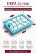 HEPA фильтр для пылесоса Philips PowerPro Expert FC8003/01, FC9728, FC9730-FC9736, 1 шт., размер 14,5×10×2,5 см - изображение 3