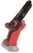 Пила цепная аккумуляторная Vitals Master AKZ 18200 BL SmartLine+ (247218W) - изображение 6