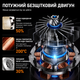 Воздуходувка аккумуляторная для сада 21V бесщеточная - изображение 7