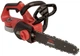 Пила ланцюгова акумуляторна Vitals Master AKZ 18301 BL SmartLine+ (247219W) - зображення 7
