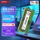 Оперативна пам'ять Lenovo 8 ГБ DDR4 2666 МГц для ноутбука - зображення 4