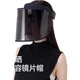 Козырек UV100 24318 солнцезащитный с UV-защитой и линзой, кварцево-розовый - изображение 3