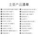 Набор Jingxi аварийный с противогазом, огнетушителем, покрывалом и рюкзаком, 87 предметов - изображение 2
