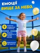 Батут детский с защитной сеткой 160×140 см, вход на замке-молнии, нагрузка до 45 кг, синий, для дома и улицы - изображение 3