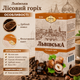 Кофе молотый Львовский Лесной орех 250 г ароматизированный мелкий помол средняя обжарка - изображение 3
