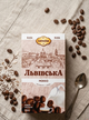 Кофе молотый CaffeeFan Львовская Мокко 250 г ароматный купаж арабика робуста шоколадно вишневые нотки - изображение 8